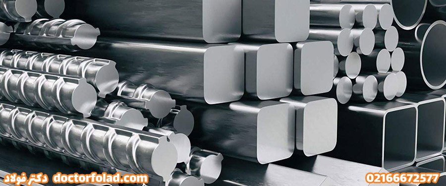 فولاد آلیاژی تهران