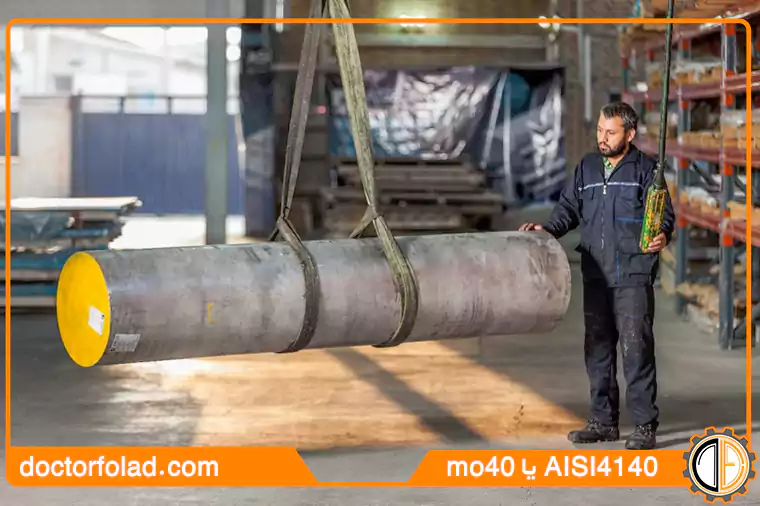 انواع نامگذاری فولاد MO40، فولاد و ساختار میلگرد آلیاژی MO40