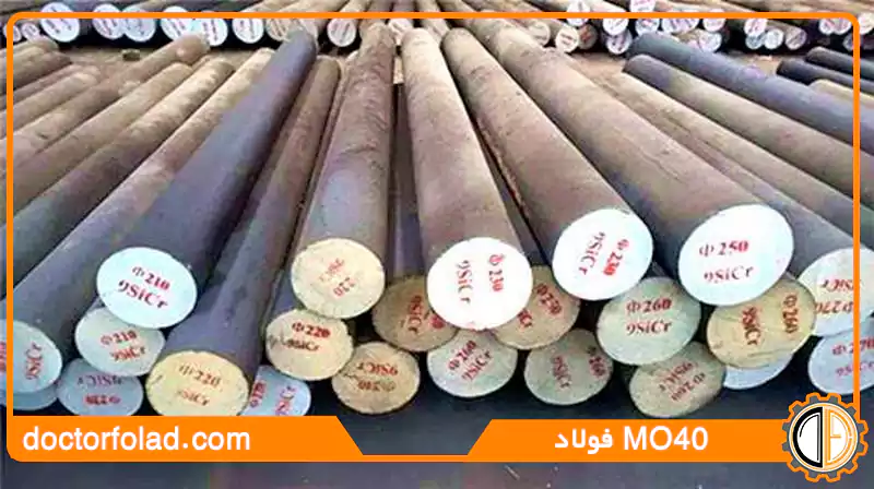 مشخصات، سختی، آنالیز، نحوه عملیات حرارتی و خواص و کاربرد فولاد mo40 یا AISI4140