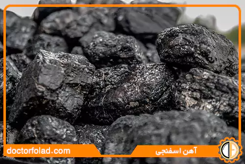 آهن اسفنجی-نقاط قوت-جدول ترکیبات شیمیایی