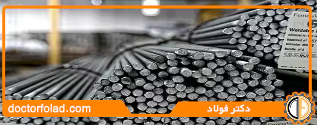 نوسانات قیمت بازار جهانی فولاد در پایان اردیبهشت ۱۴۰۲