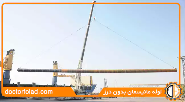 قطر استاندارد لوله مانیسمان