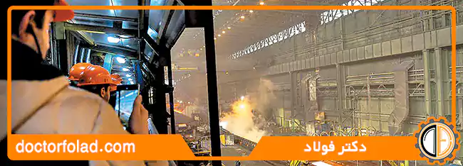 تحول دیجیتال در صنعت فولاد