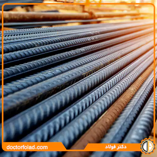 شیب آرام گرانی میلگرد