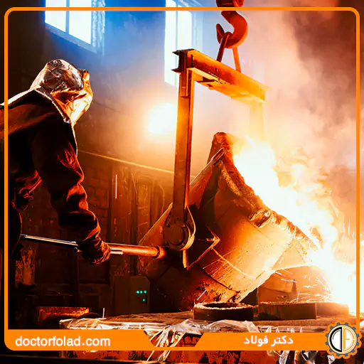 بیداری فولاد از خواب بهاره