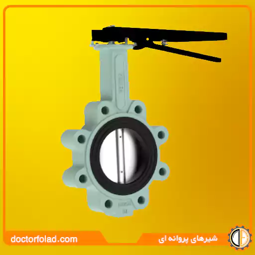 شیرهای پروانه ای در صنایع مختلف