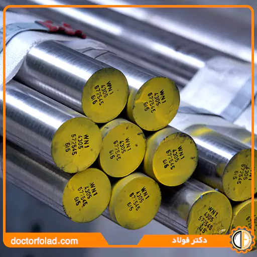درجه بندی فولاد خواص آن
