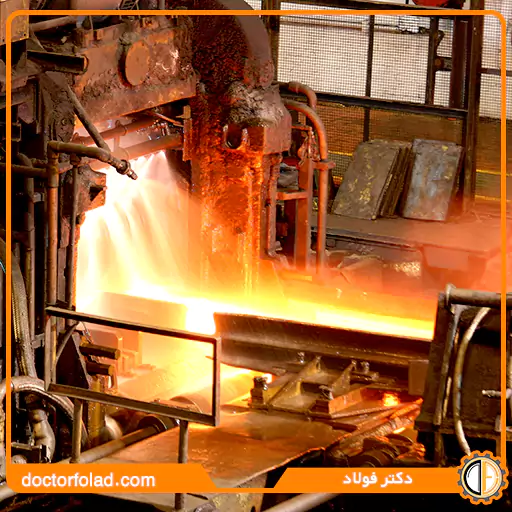 زنجیره فولاد-دکتر فولاد