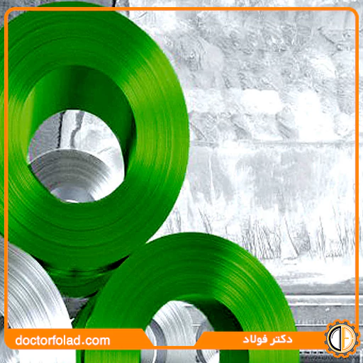 فولاد سبز