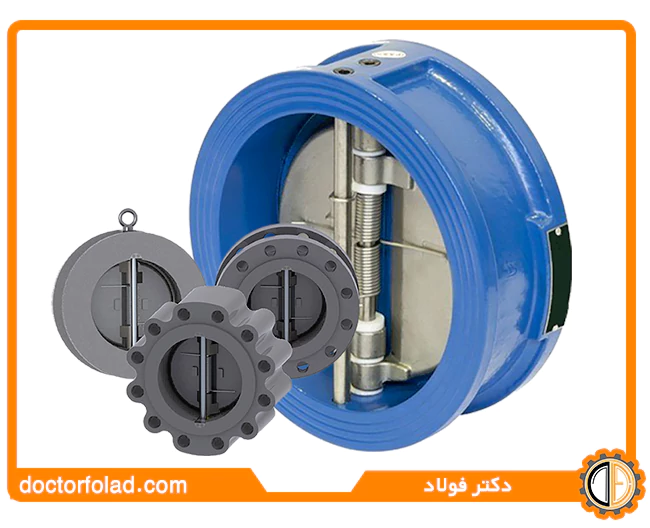 شیر چک دو صفحه ای