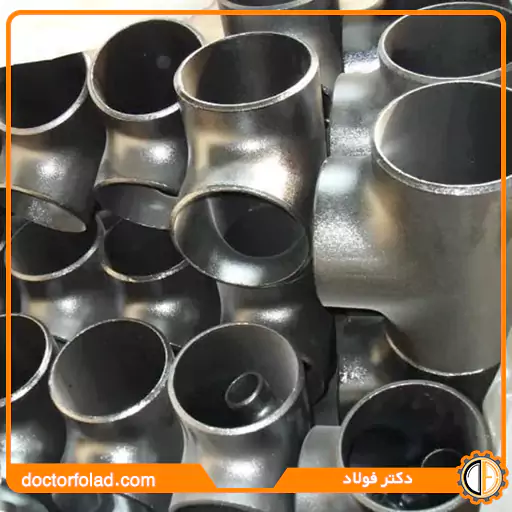 مواد تی شیرهای لوله فولادی چیست؟