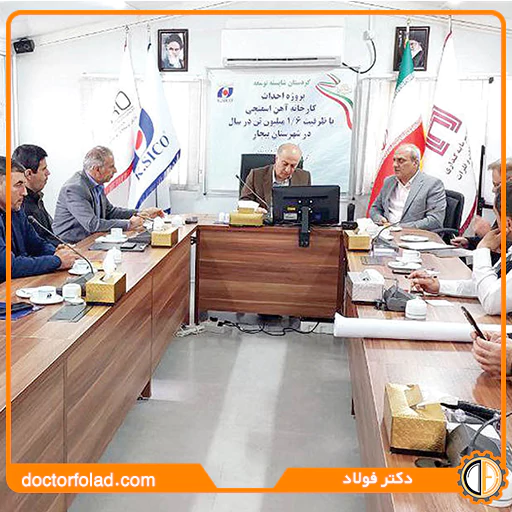 محرک جدید توسعه فولادی کردستان